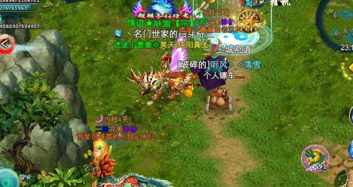 忘仙装备蓝属性的加成效果如何