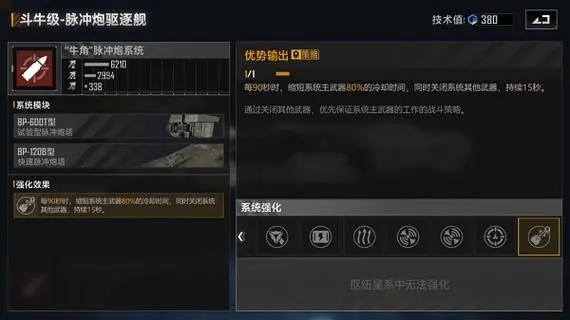 怎样玩无尽的拉格朗日氪金玩法 怎样玩无尽的拉格朗日氪金玩法