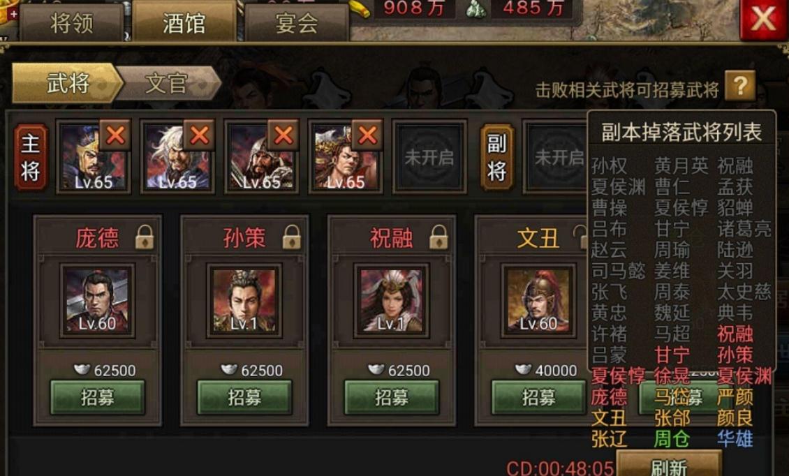 犒赏攻城掠地时如何提高士气