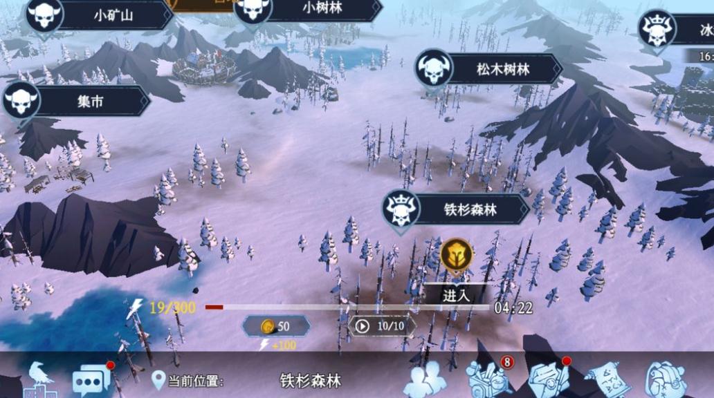 如何为冰原守卫者龙提供合适的食物