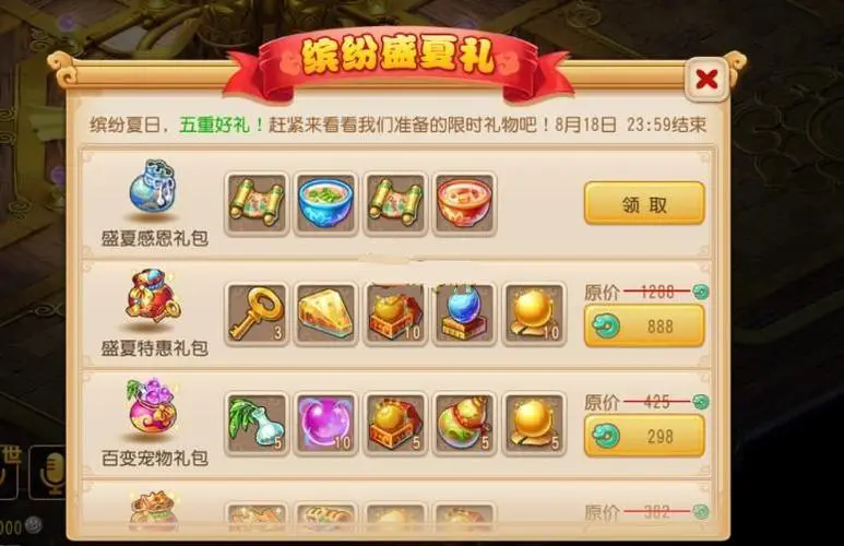 对于忘仙手游中的灵尊快捷技能该如何设置 对于忘仙手游中的灵尊快捷技能该如何设置