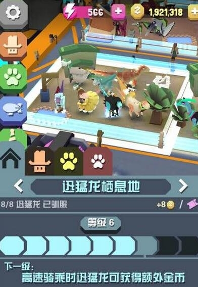 疯狂动物园是如何抓捕丛林中的特殊动物的