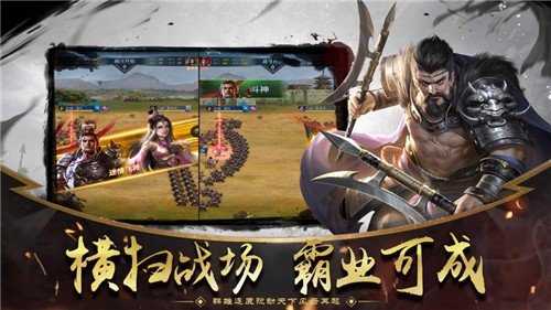 三国群英传o