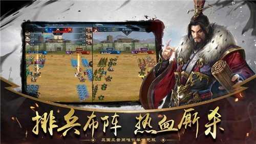 三国群英传o