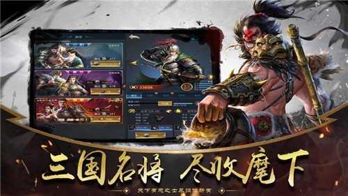 三国群英传o