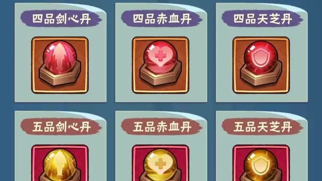 忘仙法宝的灵气该如何加强呢 忘仙法宝的灵气该如何加强呢