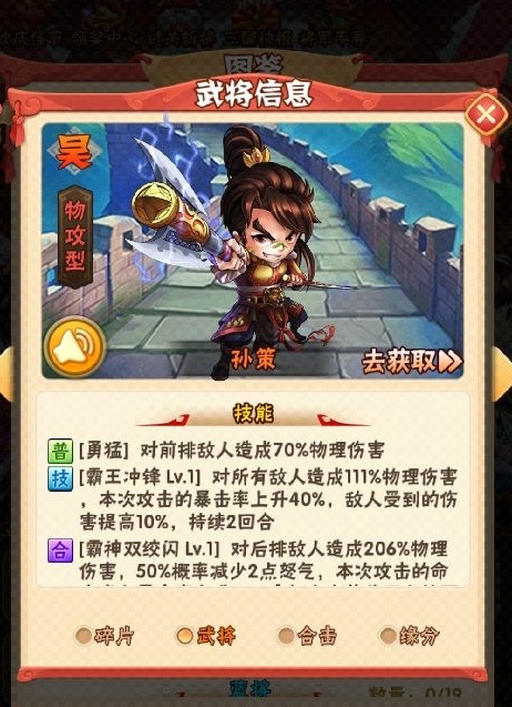少年三国志魏国应选哪位金将 少年三国志魏国应选哪位金将