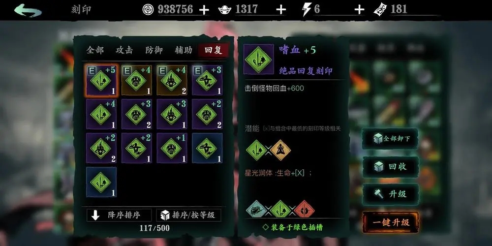 是否有涉及榆木脑袋的影之刃3任务 是否有涉及榆木脑袋的影之刃3任务