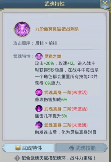 战盟中如何加入斗罗大陆武魂觉醒 战盟中如何加入斗罗大陆武魂觉醒