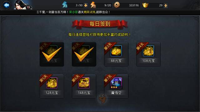 乱斗西游地藏的弱点有哪些 乱斗西游地藏的弱点有哪些