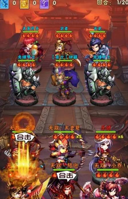 少年三国志中招红将是否有限制条件
