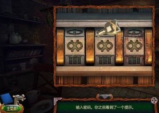 需要怎么操作才能得到密室逃脱18的打孔卡