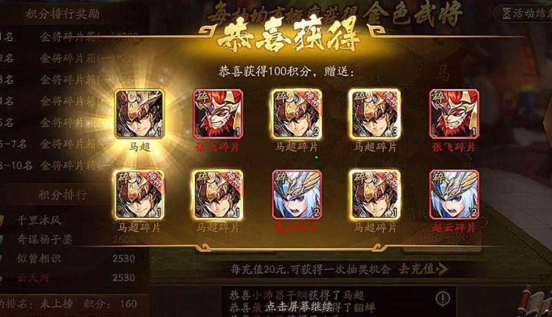 少年三国志1有什么方法可以快速升级 少年三国志1有什么方法可以快速升级