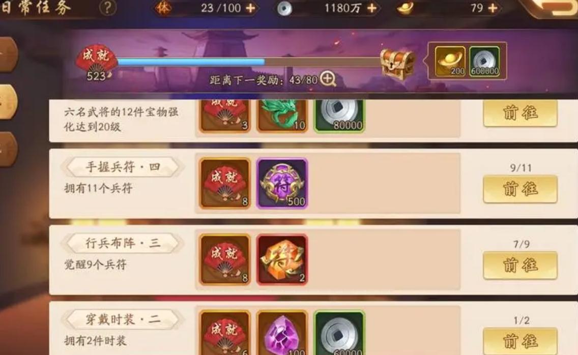 少年三国志1有什么方法可以快速升级 少年三国志1有什么方法可以快速升级