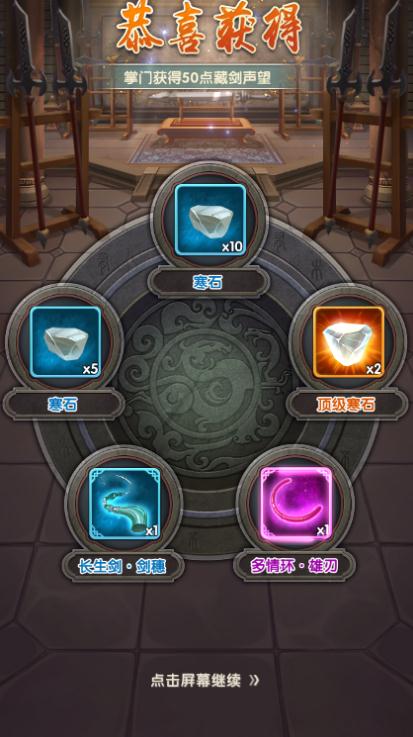 大掌门2培养选取哪些属性更有优势