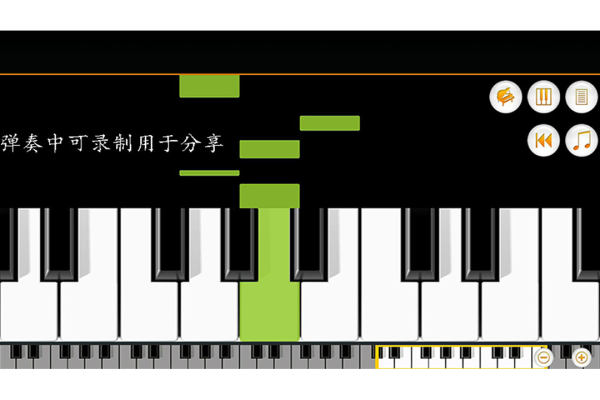 迷你钢琴
