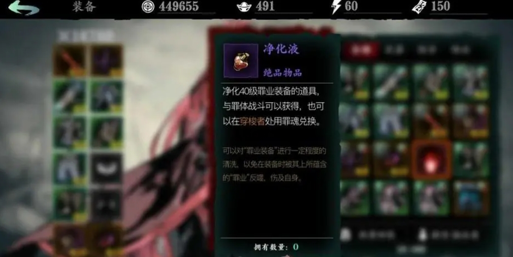 在影之刃中如何利用65级技能连招