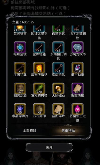 地下城堡2限时礼包规则是什么