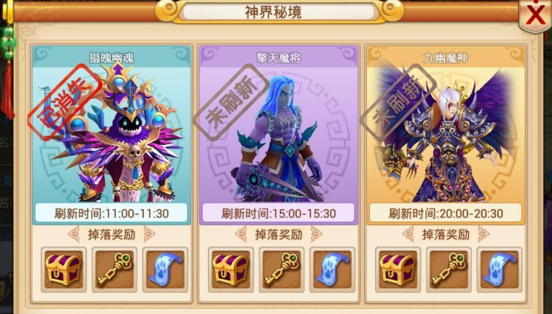 怎样才能组合出强力的花千骨手游灵宠