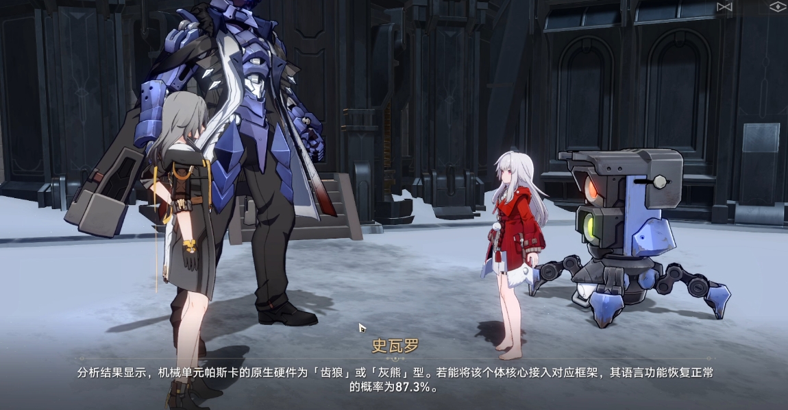 崩坏星穹铁道的无准备之仗该如何开启 崩坏星穹铁道的无准备之仗该如何开启