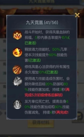 斗罗大陆神武魂中是否有治愈系武魂 斗罗大陆神武魂中是否有治愈系武魂