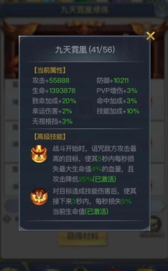 斗罗大陆神武魂中是否有治愈系武魂 斗罗大陆神武魂中是否有治愈系武魂