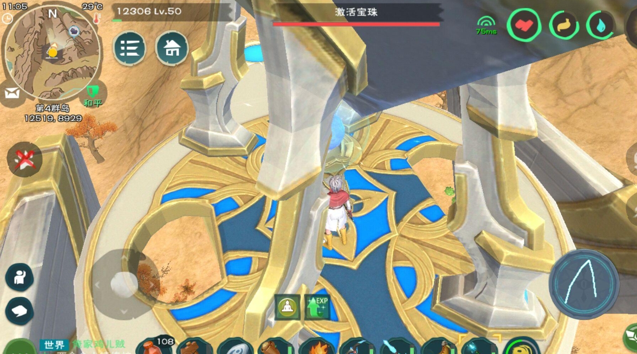 创造与魔法麻雀的位置怎么找 创造与魔法麻雀的位置怎么找