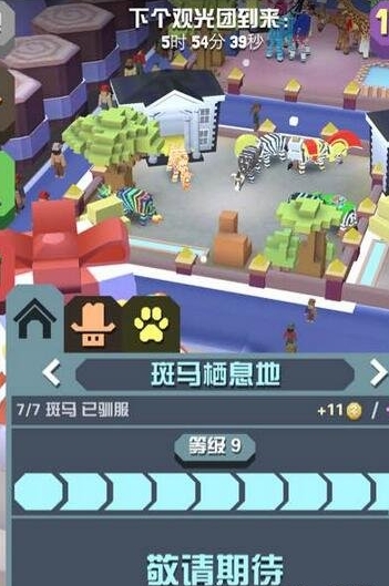 如何在疯狂动物园中探索野生动植物 如何在疯狂动物园中探索野生动植物