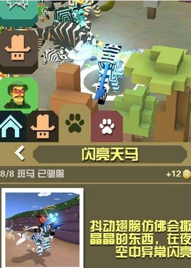如何在疯狂动物园中探索野生动植物 如何在疯狂动物园中探索野生动植物