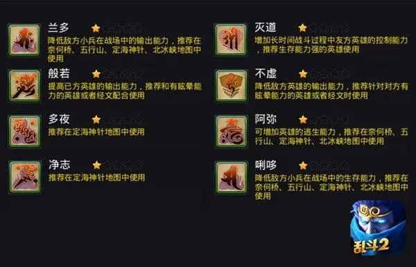 乱斗西游紫灵石能在哪里得到 乱斗西游紫灵石能在哪里得到