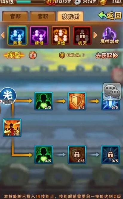 少年三国志2中金将的抽取采用何种形式