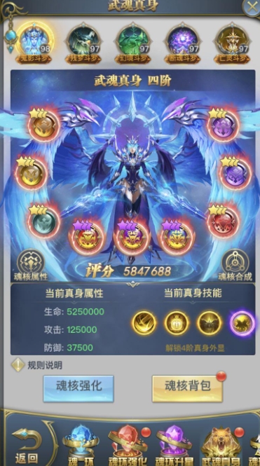 请问斗罗大陆村庄里宝箱通常出现在哪里