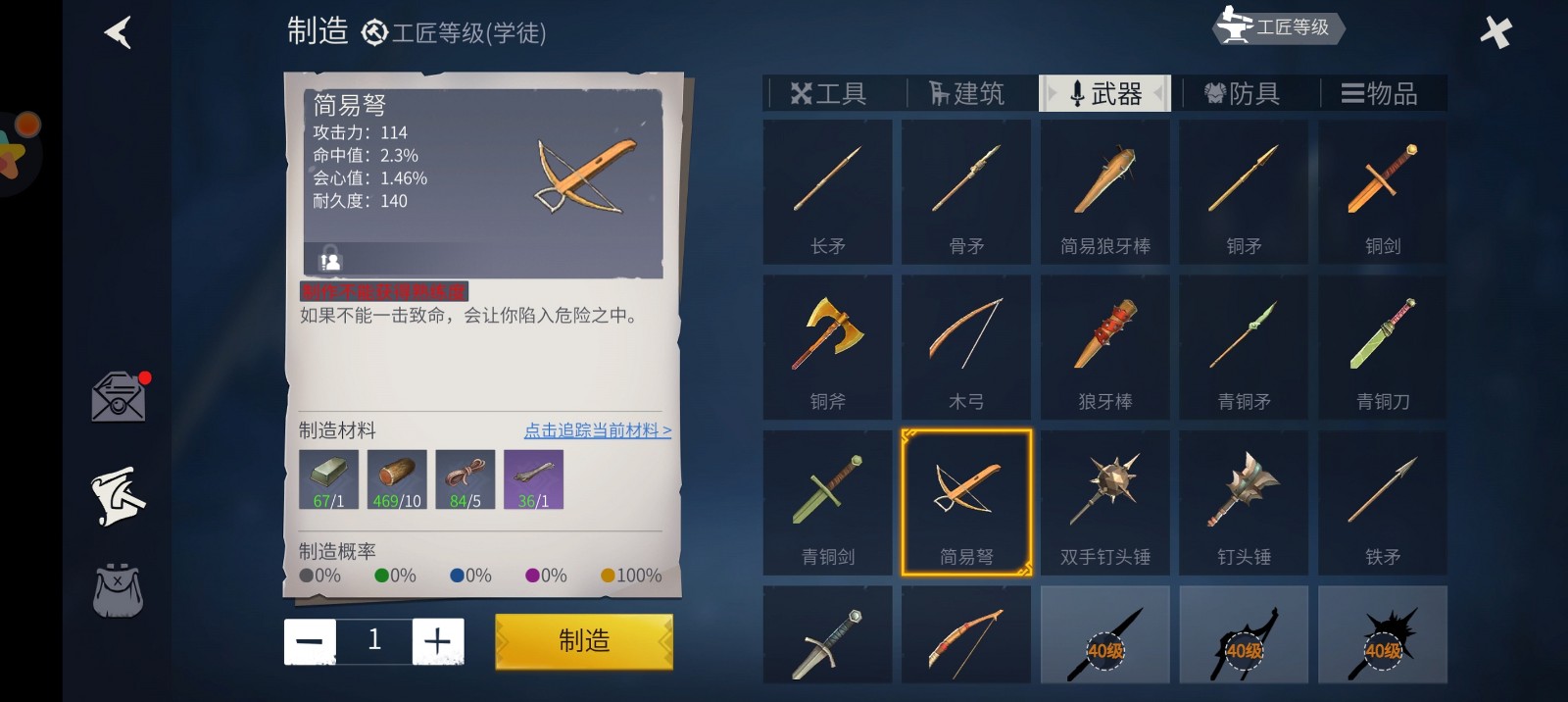 这款冰原守卫者龙蛋能拿出来吗