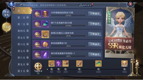 全民奇迹的排队进入会不会影响游戏体验