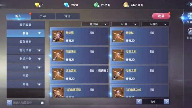 全民奇迹的排队进入会不会影响游戏体验