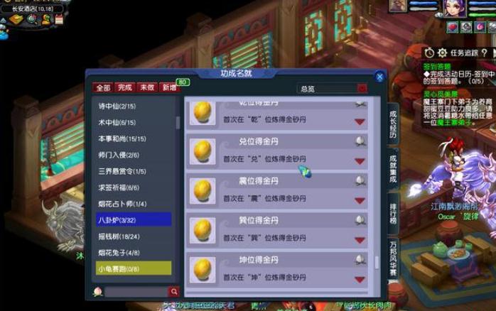 在梦幻西游中怎样改变武器是否可生成20份 在梦幻西游中怎样改变武器是否可生成20份