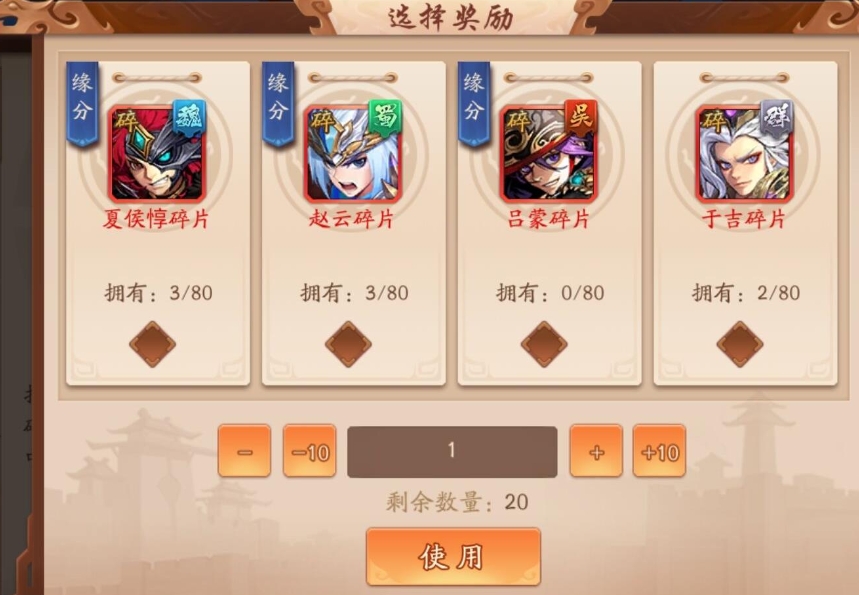 少年三国志官邸应该在哪里进行修复
