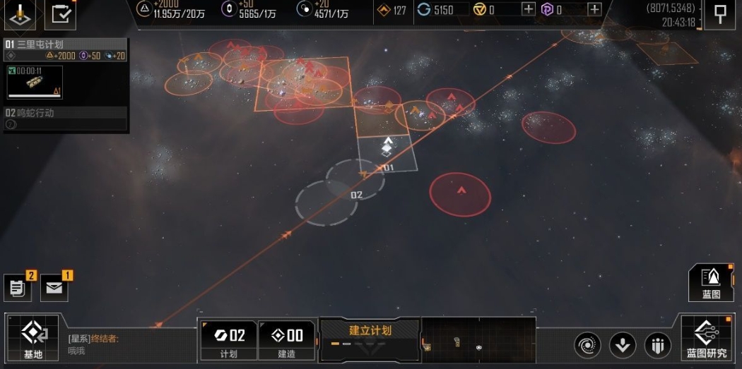 无尽的拉格朗日拉格朗日号的舰载机搭载方式是什么