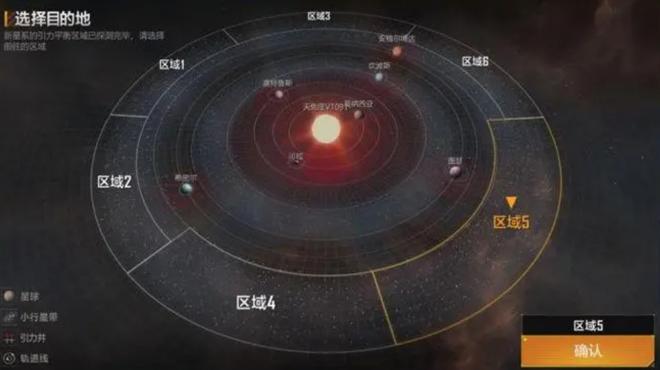 无尽的拉格朗日拉格朗日号的舰载机搭载方式是什么