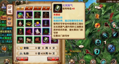 如何在卧虎藏龙2中提升唐门的防守效果 如何在卧虎藏龙2中提升唐门的防守效果
