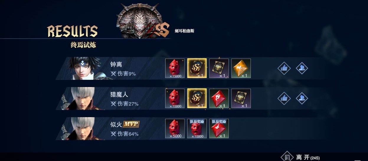 手游鬼泣巅峰之战的攻略有哪些值得一试