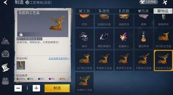如何开启冰原守卫者冰封海港噩梦的战斗