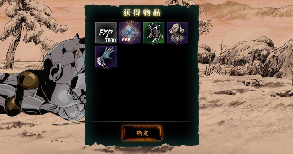影之刃3禁忌混沌戒的获得方法是什么