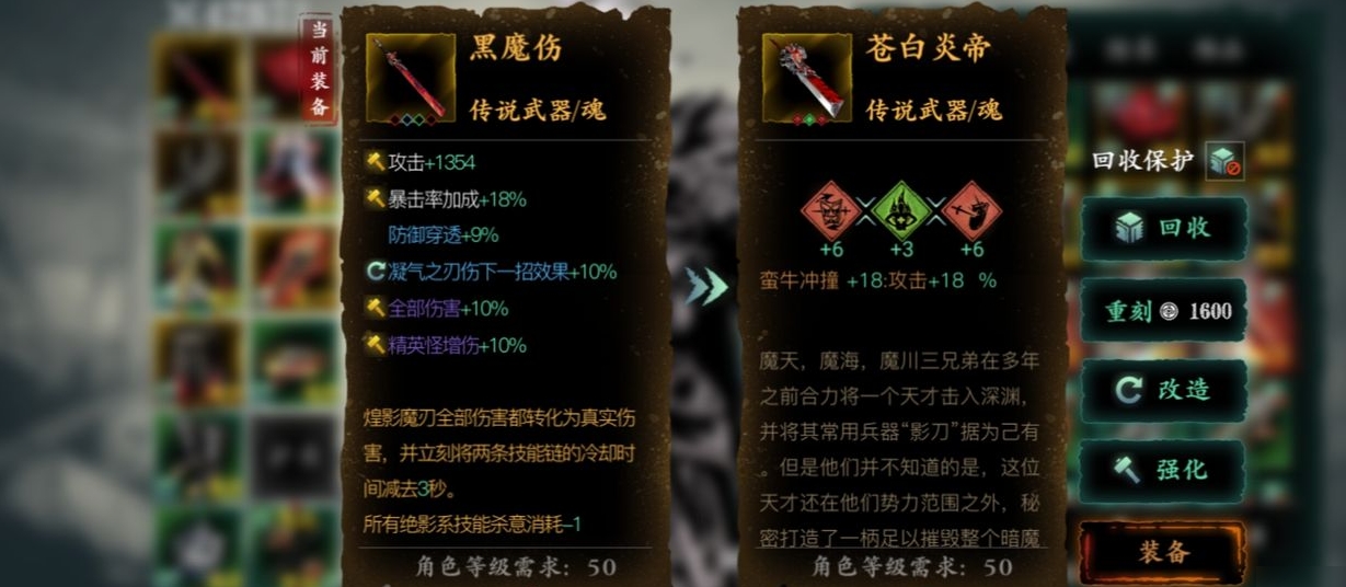 影之刃3禁忌混沌戒的获得方法是什么