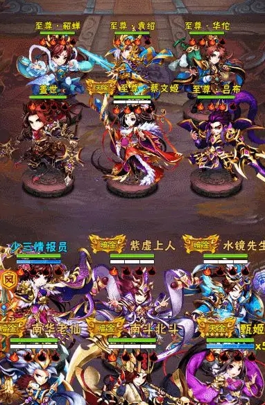 少年三国志2不用付费怎么得到红金 少年三国志2不用付费怎么得到红金