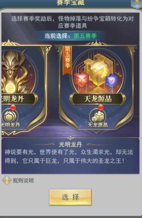 斗罗大陆魂环的有效年限如何延长 斗罗大陆魂环的有效年限如何延长