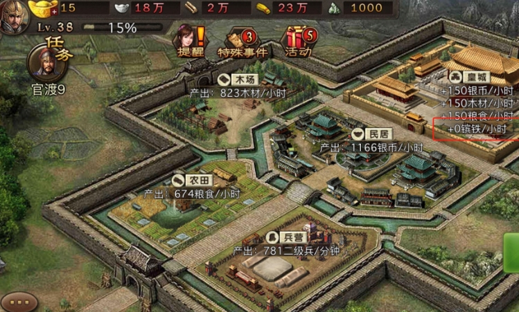 攻城掠地晶石升级数据的采集方法有哪些
