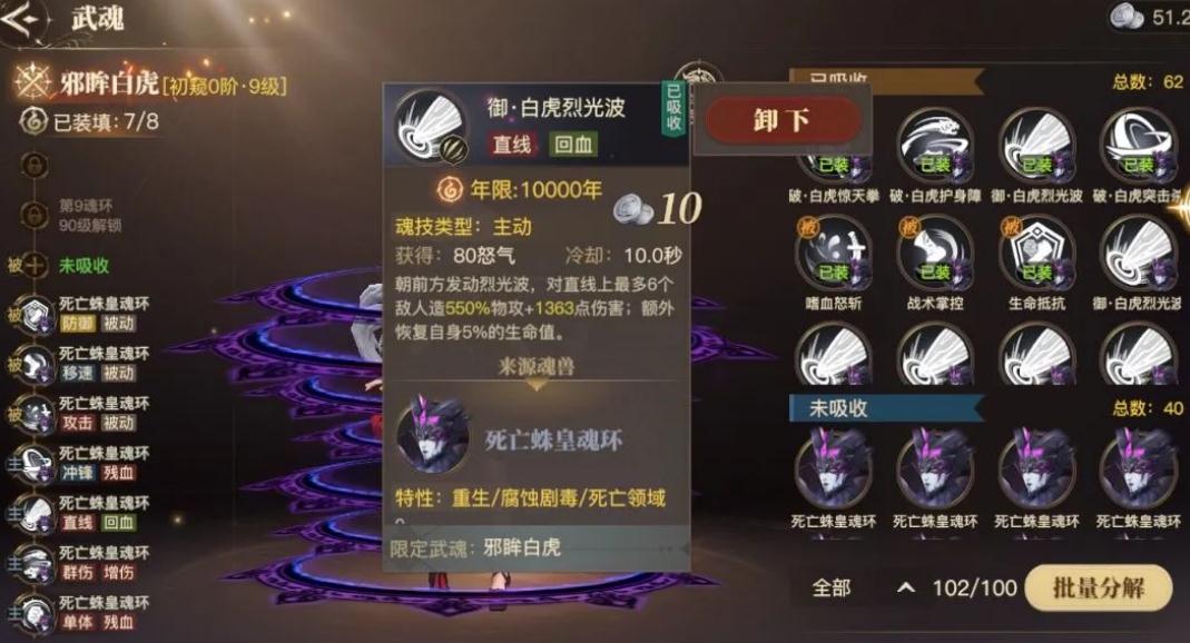 有没有简单的方法可以制作斗罗大陆扇子 有没有简单的方法可以制作斗罗大陆扇子