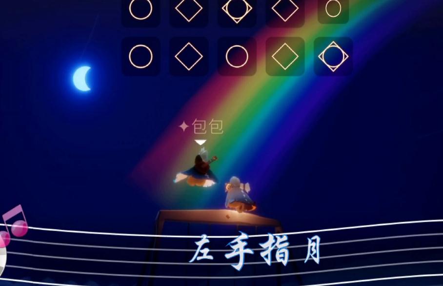 有没有光遇伊甸最后一笼的攻略 有没有光遇伊甸最后一笼的攻略