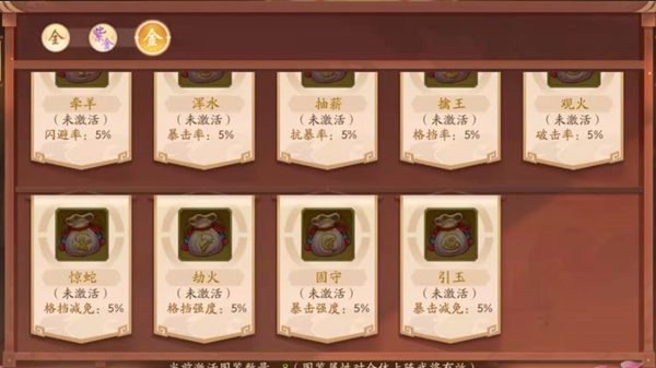 少年三国志2中的双倍加成种类有哪些 少年三国志2中的双倍加成种类有哪些